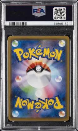 2021 POKEMON JPN SWORD & SHIELD VMAX CLIMAX #231 FULL ART/SYLVEON V PSA 10 - Image 2