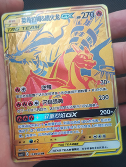 Carte Pokemon Reshiram et Dracaufeu ( Charizard ) GX UR Gold CSM2cC 183/150 NM - Image 5
