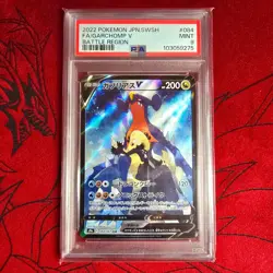 Pokemon PSA 9 Garchomp V 084/067 Battle Region CSR Full Art s9a Japanese - Image 1