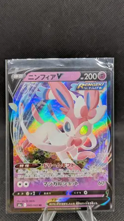 Pokemon TCG S6A Eevee Heroes Sylveon V 040/069 RR - Japanese - Image 1