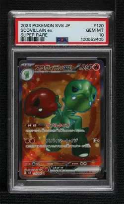 Super Rare - Scovillain ex Japanese Pokemon SV8: Electric Breaker PSA 10 14dq - Image 1