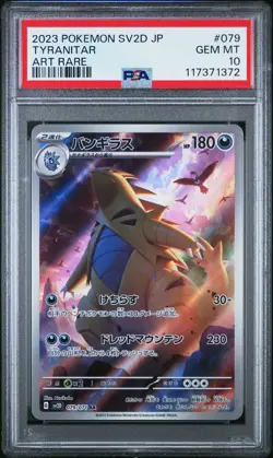 2023 POKEMON JPN SV2D-CLAY BURST ART RARE #079 TYRANITAR PSA 10 - Image 1