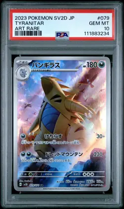 2023 POKEMON JPN SV2D-CLAY BURST ART RARE #079 TYRANITAR PSA 10 - Image 1