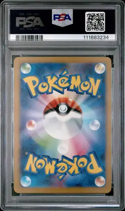 2023 POKEMON JPN SV2D-CLAY BURST ART RARE #079 TYRANITAR PSA 10 - Image 2
