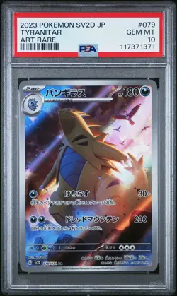 2023 POKEMON JPN SV2D-CLAY BURST ART RARE #079 TYRANITAR PSA 10 - Image 1