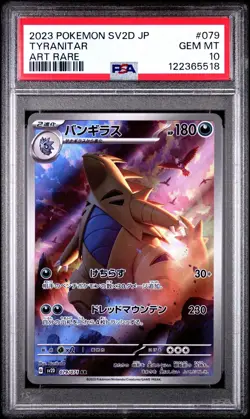 2023 POKEMON JPN SV2D-CLAY BURST ART RARE #079 TYRANITAR PSA 10 - Image 1