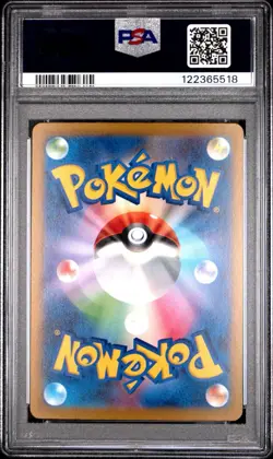 2023 POKEMON JPN SV2D-CLAY BURST ART RARE #079 TYRANITAR PSA 10 - Image 2