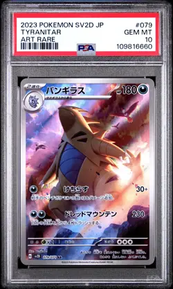 2023 POKEMON JPN SV2D-CLAY BURST ART RARE #079 TYRANITAR PSA 10 - Image 1