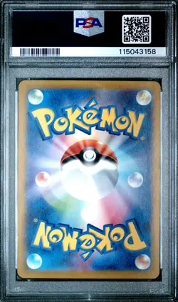 2024 POKEMON JPN SV7A-PARADISE DRAGONA ART RARE #073 SKARMORY PSA 10 - Image 2