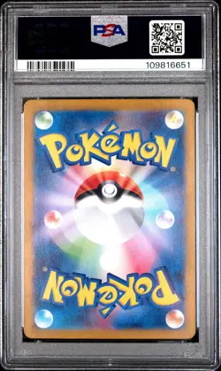 2024 POKEMON JPN SV7A-PARADISE DRAGONA ART RARE #073 SKARMORY PSA 10 - Image 2