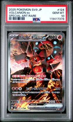 US SELLER PSA 10 JPN Volcanion ex SAR sv9 Battle Partners 124/100 Pokemon - Image 1