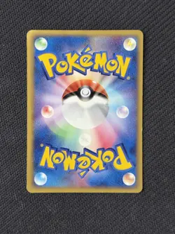 [LP] Pokepark's Munchlax Japanese Grand Opening Promo 040/PCG-P Pokemon - Image 2