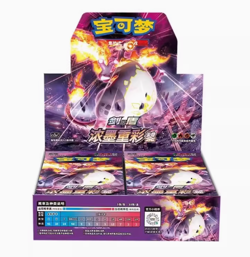 Pokemon Simplified Chinese Sword&Shield Charizard Picture "LI" Booster Box CS2aC - Image 1