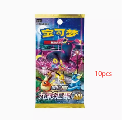 10 Packs - Pokemon TCG Booster Chinese Nine Colors Gathering CS4a C Eevee Heroes - Image 1