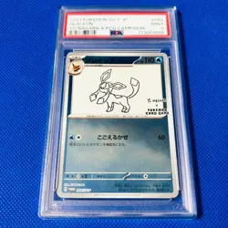 Psa9 Mint Glacia/Nagaba/Promo 2023 Glaceon 069/Sv-P Pokemon Cards Yu Nagaba X - Image 1