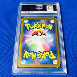 Psa9 Mint Glacia/Nagaba/Promo 2023 Glaceon 069/Sv-P Pokemon Cards Yu Nagaba X - Image 2