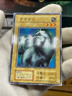 Yugioh Wolf No Ref Common 1999 Booster5 old school Japanese - Image 2