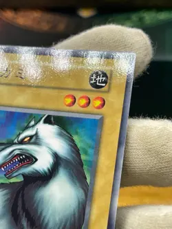 Yugioh Wolf No Ref Common 1999 Booster5 old school Japanese - Image 3