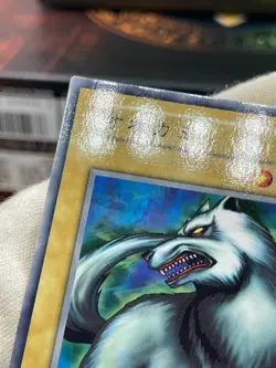 Yugioh Wolf No Ref Common 1999 Booster5 old school Japanese - Image 4
