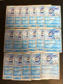 17 set pokemon Card Piplup 232/S-P Non-Holo Lawson Promo Japan japanese - Image 1