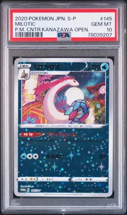 PSA 10 Pokemon Card Kanazawa's Pikachu Sobble Milotic Holo 2020 Promo Japanese - Image 4