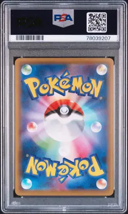 PSA 10 Pokemon Card Kanazawa's Pikachu Sobble Milotic Holo 2020 Promo Japanese - Image 5