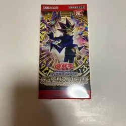 Great Yu Gi Oh Card Bulk Sale No.PY1754 - Image 1