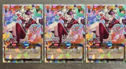 Balloon Batty Overrush Rare 3 Card Set No.PY1597 - Image 1