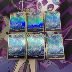 One Piece Card Ice Age UC Parallel 6 Pieces No.PY1458 - Image 1