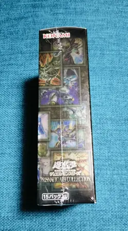 Yu Gi Oh Card Prismatic Art Collection BOX No.PY1461 - Image 5