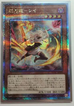 Yu Gi Oh Sky Striker Ace card set 16 pieces No.PY1465 - Image 1
