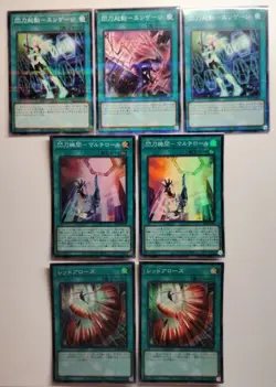 Yu Gi Oh Sky Striker Ace card set 16 pieces No.PY1465 - Image 4