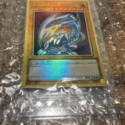 D E Blue Eyes White Dragon Gold 2 Card Set No.PY1475 - Image 5