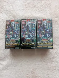 Yu Gi Oh Card High Grade Collection 3 BOX No.PY1519 - Image 1