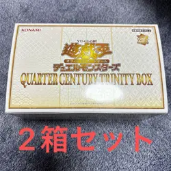 2 Box Set Yu Gi Oh Year End Box Trading Card No.PY1387 - Image 1