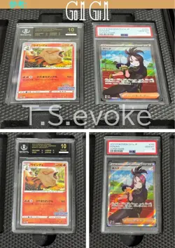 G1G1 BGS CGC Graded Card Case Book Type (24 Cards) No.PY1193 - Image 5