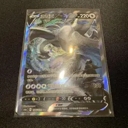 Lugia V SA 110/098 Paradigm Trigger s12 Pokemon Card Chinese 2022 - Image 1