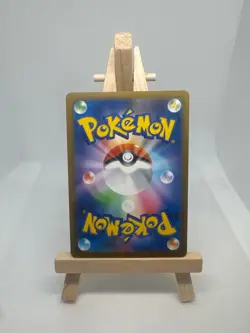 Toxtricity ex 243/SV-P Illustration Contest 2024 - Pokemon Card Japanese - Image 2