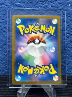 Toxtricity ex 243/SV-P Illustration Contest 2024 - Pokemon Card Japanese - Image 8