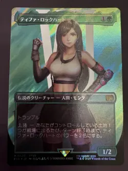 MTG Final Fantasy Tifa Lockhart Surge Foil Japanese R0536 FFVII NM Mint 2025 - Image 1