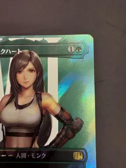 MTG Final Fantasy Tifa Lockhart Surge Foil Japanese R0536 FFVII NM Mint 2025 - Image 3