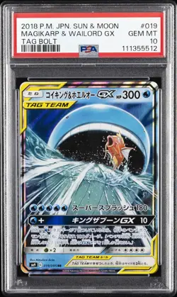 2018 POKEMON JPN SUN & MOON TAG BOLT #019 MAGIKARP & WAILORD GX PSA 10 - Image 1