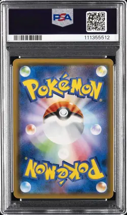 2018 POKEMON JPN SUN & MOON TAG BOLT #019 MAGIKARP & WAILORD GX PSA 10 - Image 2