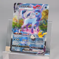 Pokemon TCG Chinese Glaceon VMAX HR - Scarlet & Violet, CS4aC-168 HOLO NM - Image 1