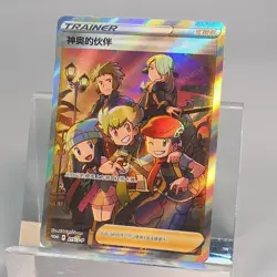 Pokemon TCG Chinese Sinnoh Friends SR - Promo, PROMO-215 HOLO NM - Image 1