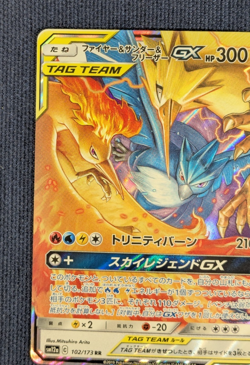 Moltres & Zapdos & Articuno GX Tag Team 102/173  RR 2019 Pokemon Card TCG -NM- - Image 18