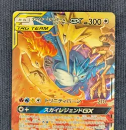 Moltres & Zapdos & Articuno GX Tag Team 102/173  RR 2019 Pokemon Card TCG -NM- - Image 3