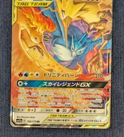 Moltres & Zapdos & Articuno GX Tag Team 102/173  RR 2019 Pokemon Card TCG -NM- - Image 4