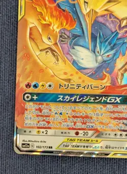 Moltres & Zapdos & Articuno GX Tag Team 102/173  RR 2019 Pokemon Card TCG -NM- - Image 7
