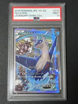 PSA 9 Latios 019 2015 Pokemon Japanese 1st Edition Legendary Shine Collection - Image 1